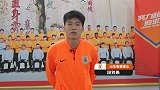 距2019中超年度颁奖典礼还有3天 段刘愚邀你为中国足球助力