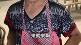 太小气了！翻脸比翻书还快？