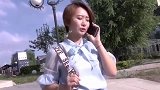 小姐姐正在给前男友打电话，接下来的一幕万万没想到啊！