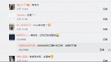 有大事宣布吉娜晒神秘合约喊话郎朗认真履行还请网友监督