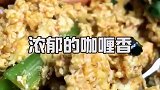 这顿饭改变了我的人生.