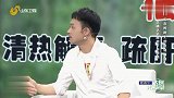 正确认识肺结节与肺癌