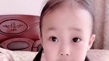 大姨这是教不了小萝莉了，竟让小萝莉怼的哑口无言