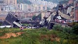 热那亚高架桥坍塌造35人遇难 悍将惊魂：10分钟前才从那过去