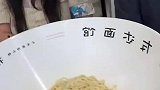 超大碗面条，就是面有点少
