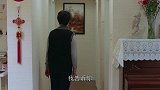 丽丽被打，苏大强如愿买房