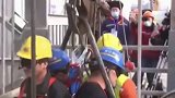 山东金矿爆炸事故第3批矿工升井，已有7人升井山东 金矿 爆炸 事故 救援