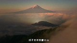 日本“名片”富士山，居然是租来的！每年都要交租金！