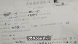 父亲称14岁女儿遭辅导班老师性侵2年，怀孕19周已流产，警方通报