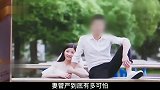 妻管严多可怕新婚半年上吊轻生，父母查看儿子三张银行卡揪心痛