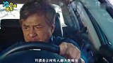 成龙亏损2.6亿,再现死亡经典跳,欧阳娜娜成为“背锅侠”