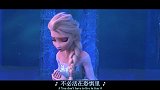 冰雪奇缘：艾莎为什么要和安娜保持距离