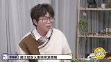 《毛雪汪》学到了！毛不易李雪琴分享不回微信方法