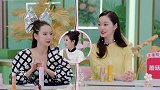 张若昀肖战王一博直男式喷防晒，戚薇吐槽简直是灭火器式喷法