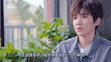 王源坐电梯被认出，神反应令粉丝却步，我的小可爱去哪儿了？
