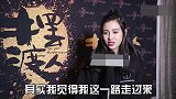 沦为资本弃子，被黄晓明吐槽配不上他，杨颖真的只是个花瓶吗