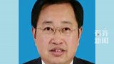 大庆市生态环境局二级调研员徐国忠接受纪律审查和监察调查