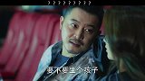 说生就生啊