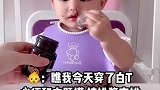 宝宝版小松饼（参考月龄8M+）教程稍后更新