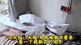 房子是我自己赚钱买的