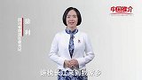 《中国推介》纳溪：歌曲《神往纳溪》