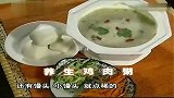 生活-【爱烹饪】养生鸡肉粥鸡肉丸子菜泡饭在线观看