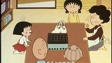 樱桃小丸子 小丸子太不像话了，居然让爷爷出钱买这么贵的东西