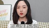 攒够了失望心就死了
