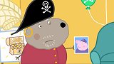 小海盗出发啦，他们都要悄悄地，不能被坏船长发现