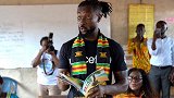 科菲造访加纳 为“黑色之星”加纳国家男子足球队壮行