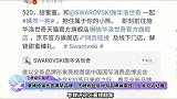 唐嫣捡漏代言辱华品牌，不顾粉丝反对为品牌做宣传，引发众人吐槽