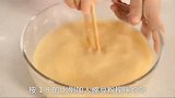 天凉了，这糕点女生可多吃，滋补不上火