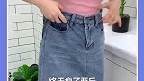 一个纽扣就能解决腰大的烦恼，以后再也不会用换货啦热门 好物推荐