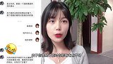小妹气炸了，被网友骂直播骗人百万，到底咋回事