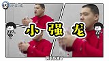 搞笑视频一进来就看到鹅兄在打孙红雷