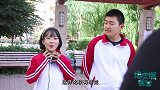 体育课上，学生用谐音考老师唱歌，老师唱的太逗了
