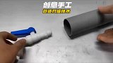 老师傅分享水龙头和大号水管对接技术，太厉害了