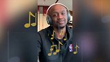 NBA总冠军特里哼中国歌 你能猜出他哼的是个啥吗？