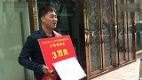 【福建】制止施暴反被拘 赵宇获评福州见义勇为先进分子