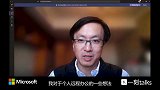 微软的零距离管理团队秘籍：提高远程办公效率，专心做好一件事 