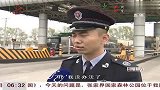 热点-大货车疯狂闯卡-司机持刀逼退收费员