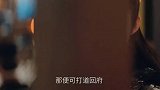 宋祖儿新剧《折腰》开播，剧情紧凑滤镜有质感，站内热度破23000