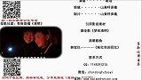 创意歪唱《清明的回忆》