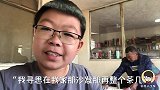 35块一套新茶具？爷俩没有茶几犯愁，古董柜子来改造