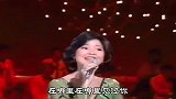 邓丽君怀旧歌曲《甜蜜蜜》歌声飘过多少年，依旧好听难忘