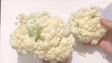 清洗花菜一定要用这2种方法，不然吃的将是农药和虫卵，赶紧收藏
