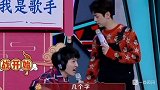 周深戴耳机猜歌词，高能爆笑输出