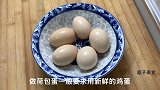 水煮荷包蛋直接下锅就错了，教你3种方法和技巧，个个圆润不散花
