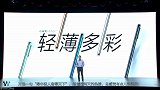 2分钟看完小米10青春版&MIUI12发布会