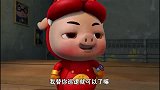 猪猪侠劝菲菲不要出门，称大街上有人乱泼墨水，洗不掉的那种